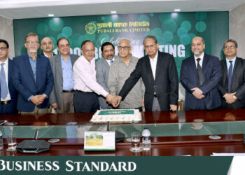 Pubali Bank celebrates 1400th board meeting - Travel News, Insights & Resources.