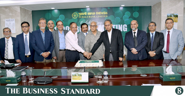 Pubali Bank celebrates 1400th board meeting - Travel News, Insights & Resources.