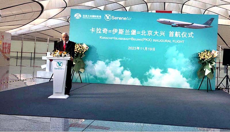 Pakistans Serene Airlines inaugural flight arrives in Beijing China - Travel News, Insights & Resources.