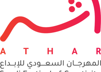 Riyadh hosts Athar Festival - Travel News, Insights & Resources.