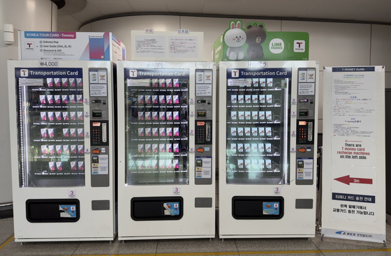 Tmoney vending machines at Incheon International Airport [YIM SEUNG-HYE] 