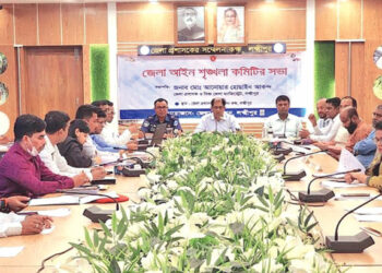 Deputy Commissioner of Lakshmipur district Md Anwar Hossain Akand speaks - Travel News, Insights & Resources.