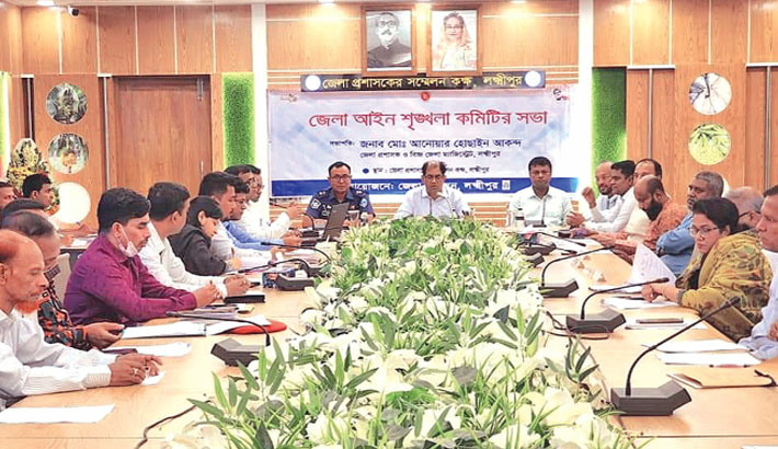 Deputy Commissioner of Lakshmipur district Md Anwar Hossain Akand speaks - Travel News, Insights & Resources.