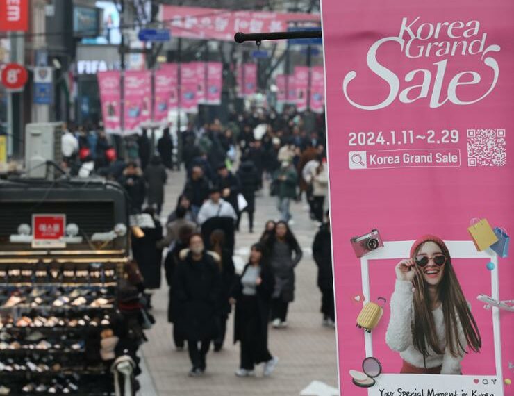 Korea Grand Sale returns with more travel shopping benefits - Travel News, Insights & Resources.