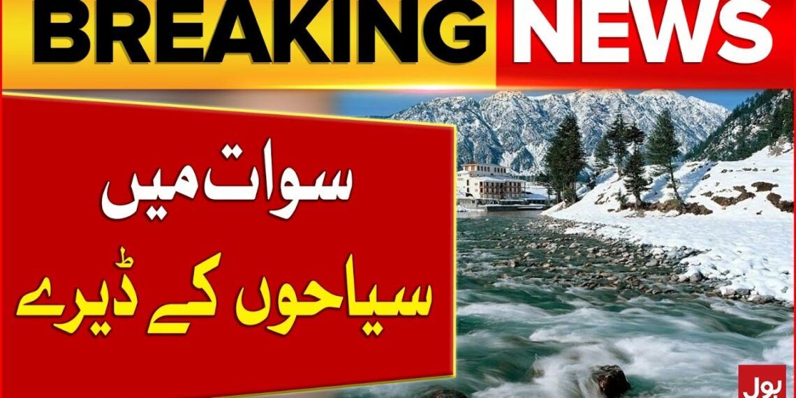 Tourism Increased in Swat Tourist in Pakistan Breaking - Travel News, Insights & Resources.