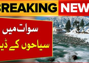 Tourism Increased in Swat Tourist in Pakistan Breaking - Travel News, Insights & Resources.