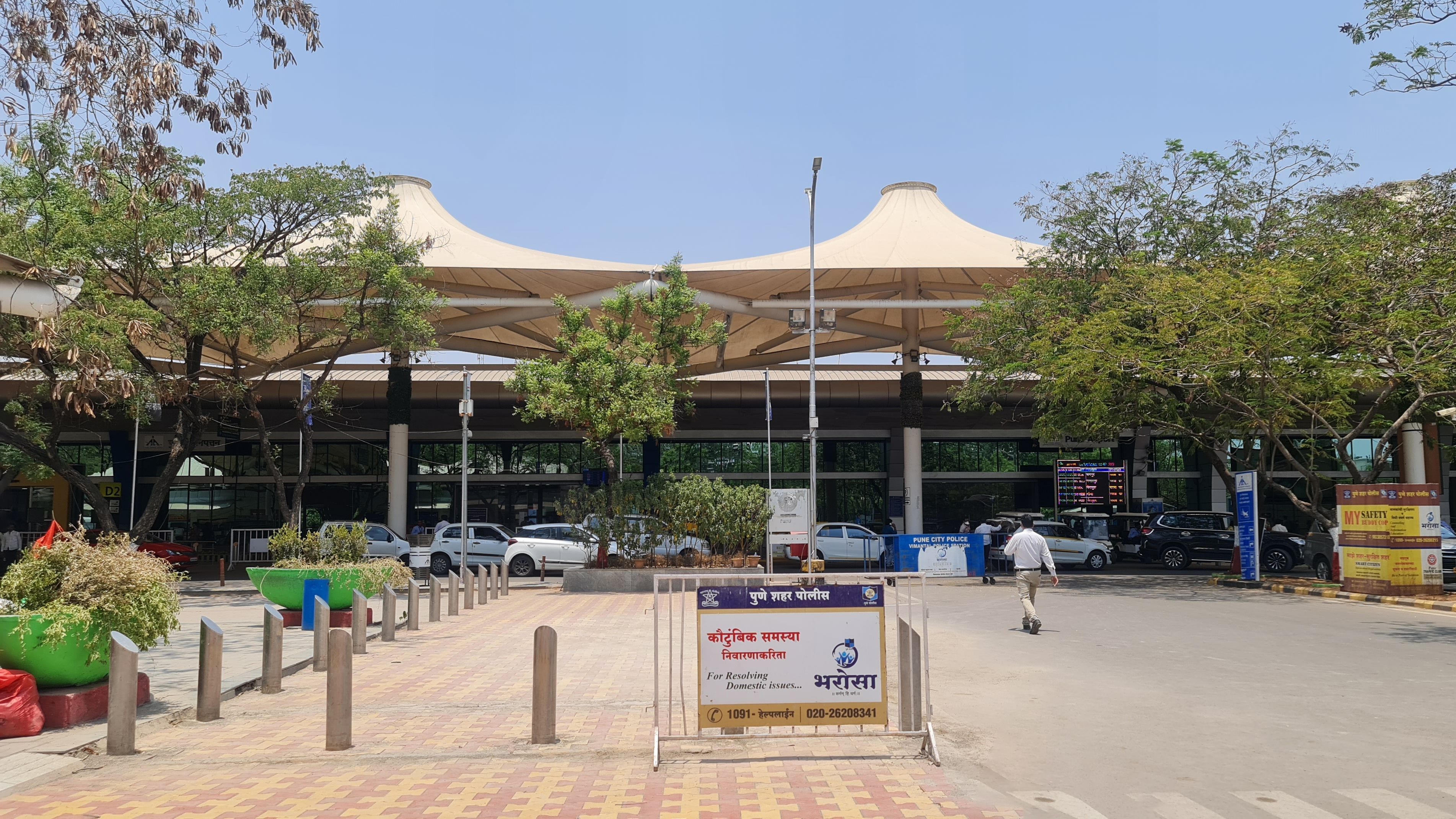 Pune Airport