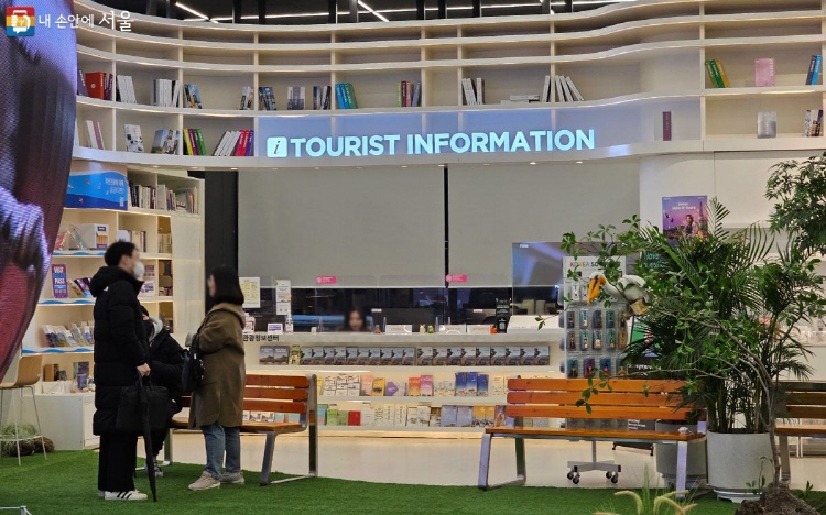 2024 seoul tourism plaza tourist information center 004 - Travel News, Insights & Resources.