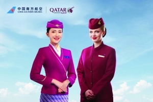 Qatar Airways partner China Southern Airlines announces new route to - Travel News, Insights & Resources.