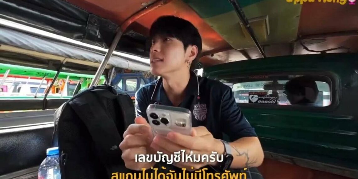 South Korean YouTuber sparks tuk tuk fare controversy in Thailand - Travel News, Insights & Resources.