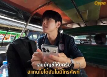 South Korean YouTuber sparks tuk tuk fare controversy in Thailand - Travel News, Insights & Resources.