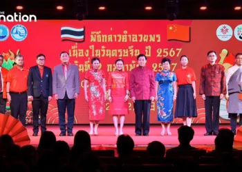 Thai Chinese governments jointly launch Chinese New Year celebrations.webp - Travel News, Insights & Resources.