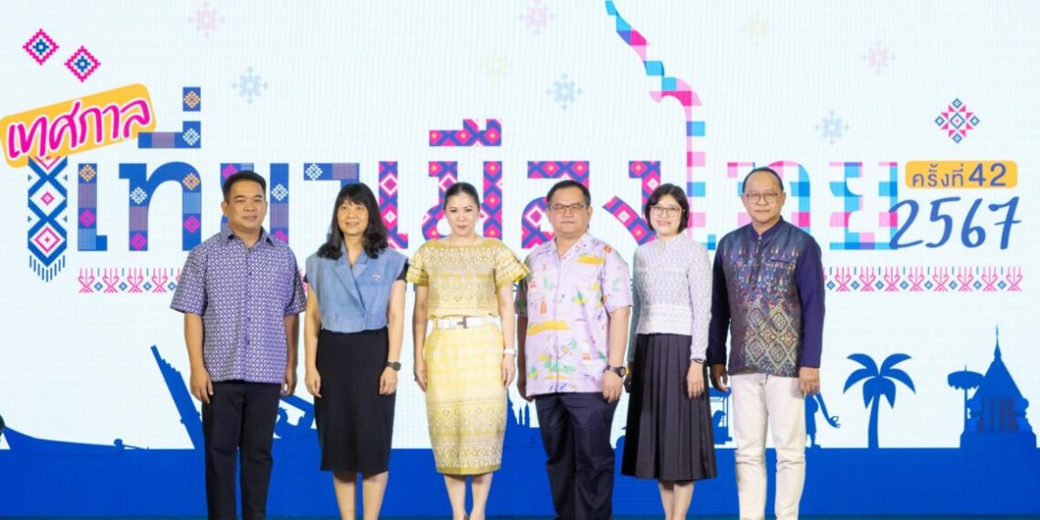 42nd Thailand Tourism Festival Embracing sustainability and innovation in Bangkok - Travel News, Insights & Resources.