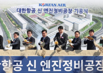 Korean Airs new engine maintenance factory - Travel News, Insights & Resources.