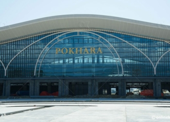 Pokhara International Airport Main Building 1024x583 1 - Travel News, Insights & Resources.