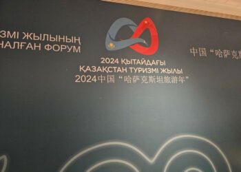 Year of Kazakhstan Tourism in China The Times Of - Travel News, Insights & Resources.