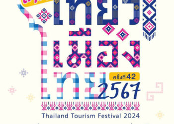 ‘Thailand Tourism Festival 2024 at the Queen Sirikit National Centre - Travel News, Insights & Resources.