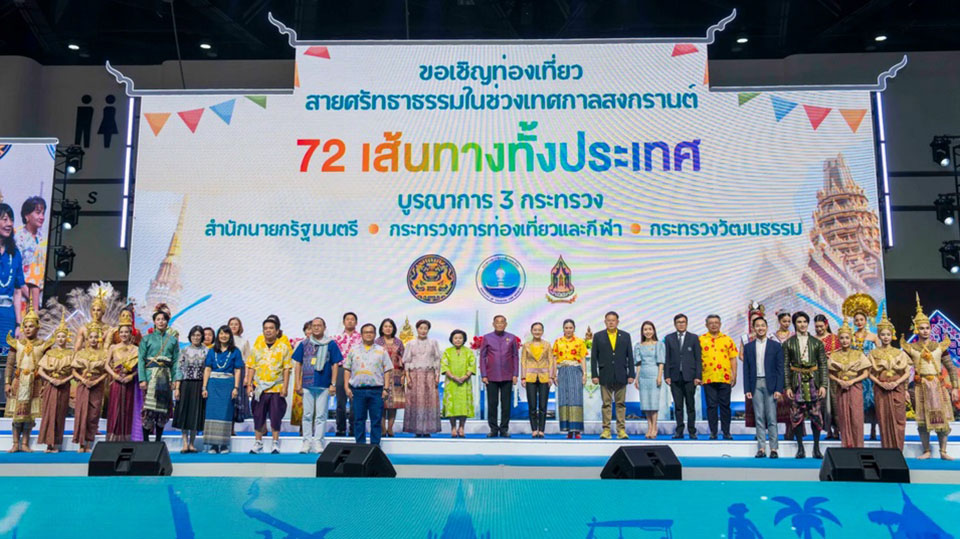 1712117648 585 t 12 ‘Maha Songkran World Water Festival 2024 grand celebration of traditional Thai New Year April 1 - Travel News, Insights & Resources.