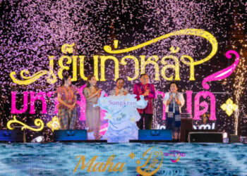 Maha Songkran World Water Festival 2024 Unveiled with Epic Spectacle - Travel News, Insights & Resources.