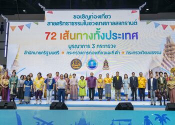 Maha Songkran World Water Festival 2024 officially launched TAT - Travel News, Insights & Resources.