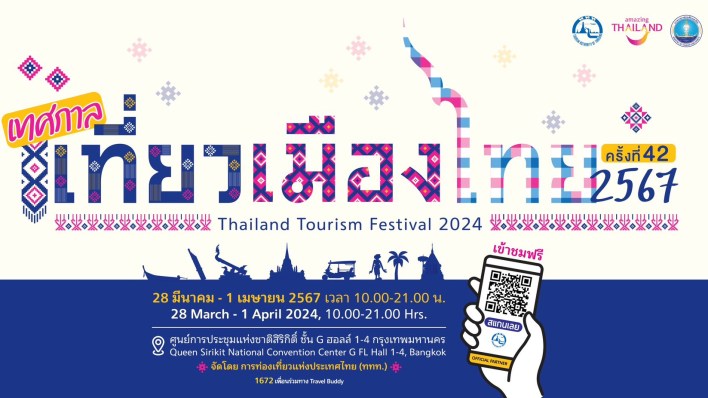 Thailand Tourism Festival 2024 takes place from 28 March to 1 April