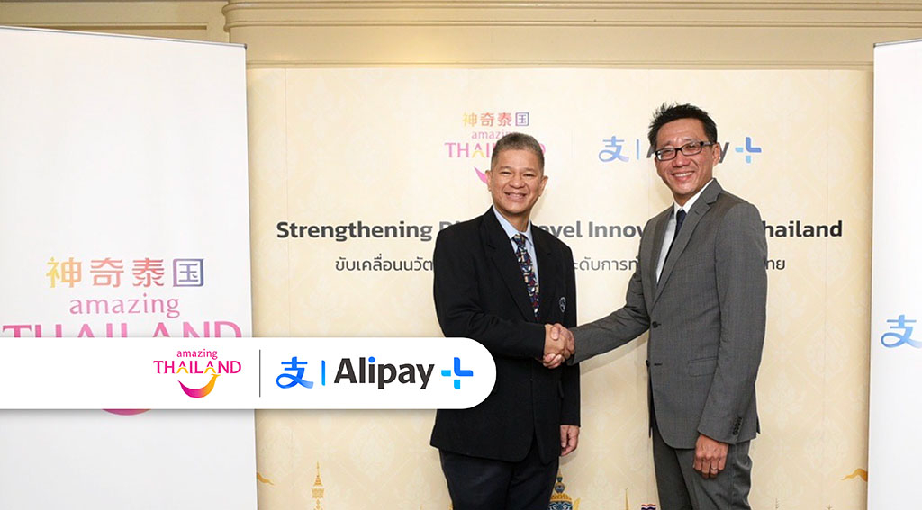 Alipay Deepens Tourism Partnership With Thailand to Launch New Digital - Travel News, Insights & Resources.