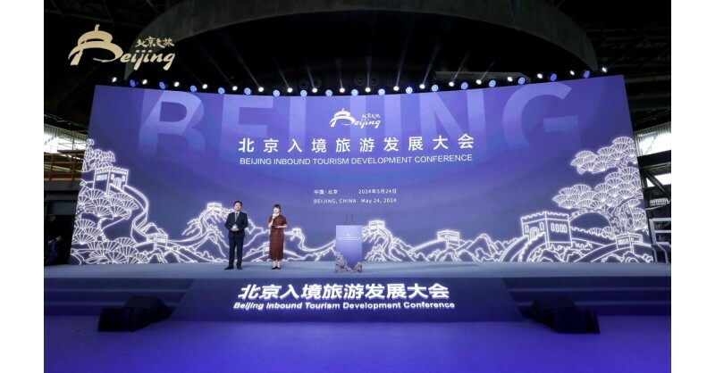 The 2024 Beijing Inbound Tourism Development Conference was held in Beijing