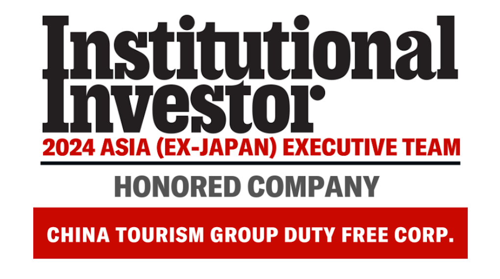 China Tourism Group Duty Free leads in Institutional Investors 2024 - Travel News, Insights & Resources.