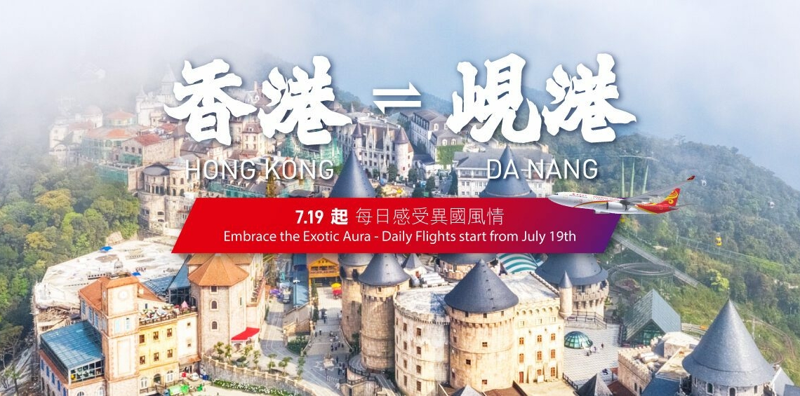 Hong Kong Airlines Launches Direct Flight to Da Nang Vietnam - Travel News, Insights & Resources.
