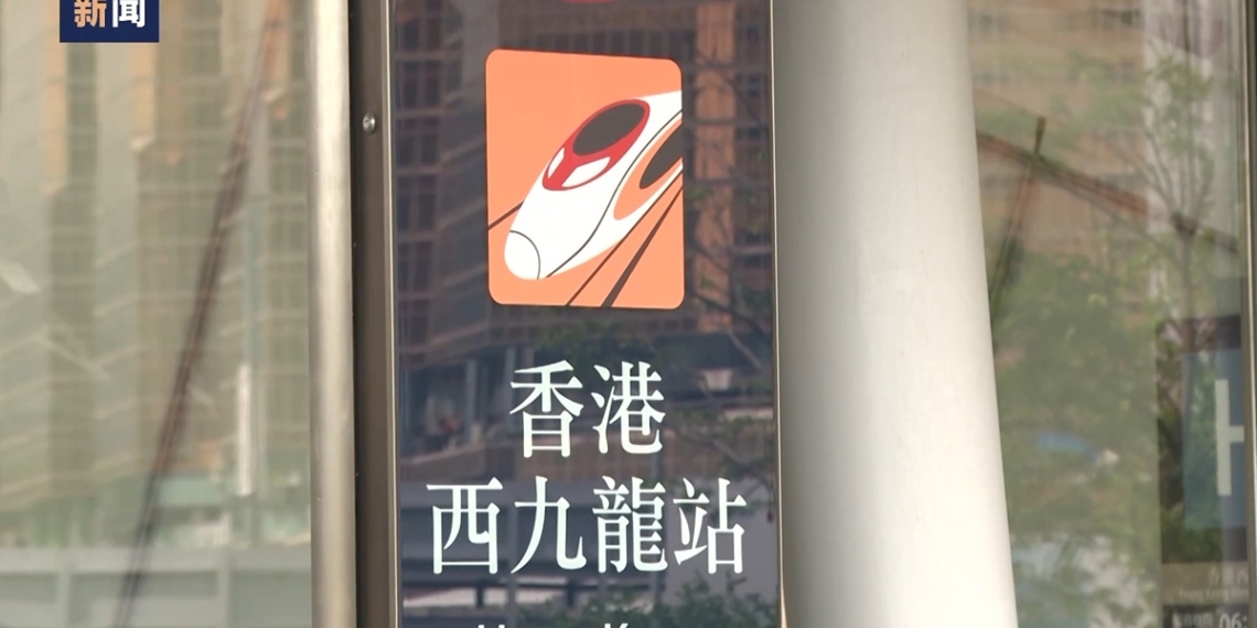 Overnight high speed trains to run between Chinese mainland and Hong - Travel News, Insights & Resources.