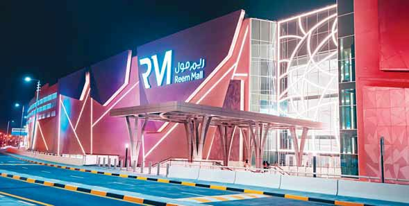 Reem Mall – Abu Dhabis New Lifestyle Destination Officially Opens - Travel News, Insights & Resources.