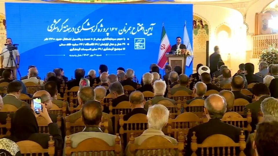 167 tourism projects worth 166 million inaugurated across Iran - Travel News, Insights & Resources.