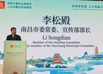 Nanchang promotes cultural tourism ties with Hong Kong - Travel News, Insights & Resources.