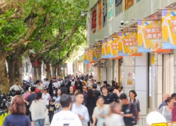 Xujiahui food and art festival begins with shopping coupons given - Travel News, Insights & Resources.