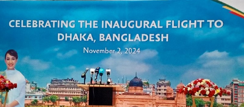 Ethiopian Airlines Launches Inaugural Dhaka Bangladesh Flight ENA English - Travel News, Insights & Resources.