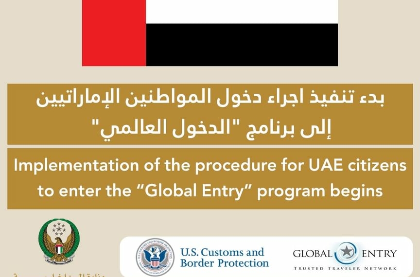 UAE Ministry of Interior US Department of Homeland Security announce - Travel News, Insights & Resources.